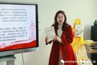 以新逐光：勇毅前行绘新篇 ——中共苏州市吴中区石湖实验幼儿园支部委员会2月主题党日活动