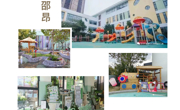 苏州市吴中区石湖实验幼儿园及邵昂分园 2024-2025学年第二学期收费公示