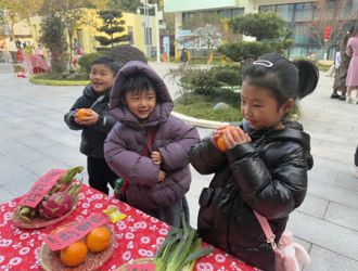 邵幼娃喊你集福啦！——我园邵昂分园开学迎新活动纪实