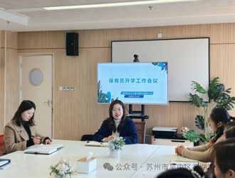 从细节到全局：幼儿园消防安全培训全视角——我园教职工消防安全培训纪实