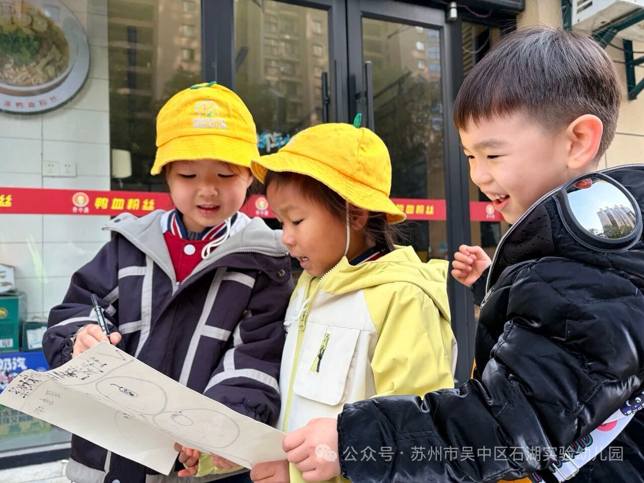 童行记趣：转角处的商铺探秘全记录——我园邵昂分园大一班社会实践活动