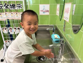 时光印记 · 记录我们最初的60天——我园邵昂分园小班萌娃双满月记