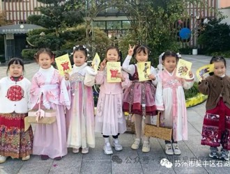 非遗，是藏在书页里的传承——我园邵昂分园第七届阅读节开幕式