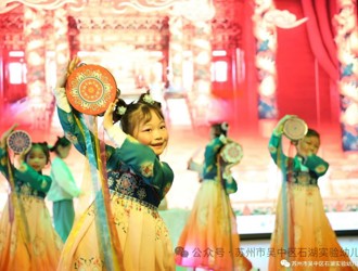 非遗润童年，悦见传承——我园邵昂分园第七届阅读节闭幕式