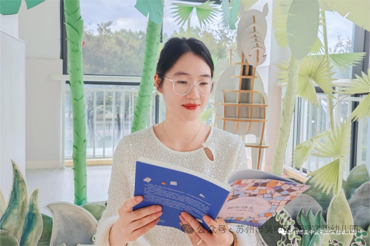 研思不辍 微光成炬——祝贺我园教师在第37届江苏省“教海探航”征文竞赛中斩获佳绩